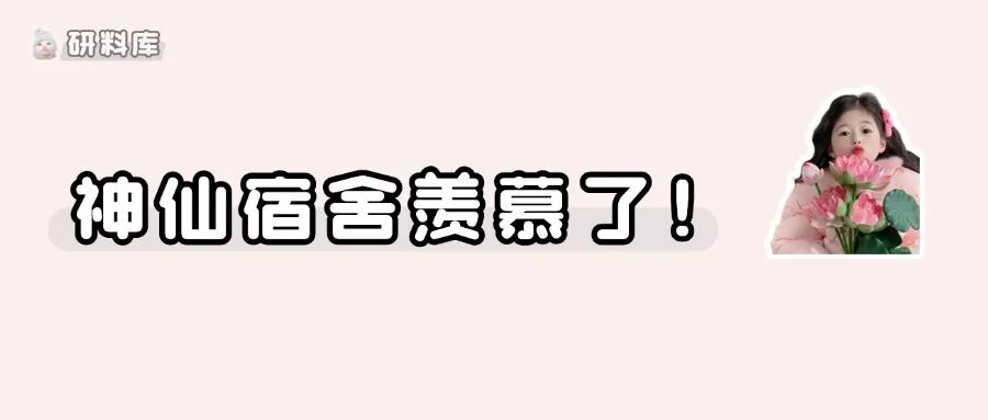 这两所211,建议谨慎报考!