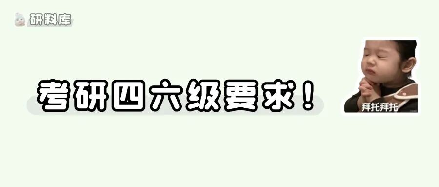 27考研er注意,报考点可以查了!