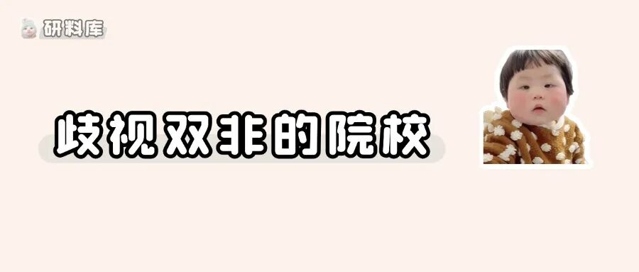 这几所院校正在扩招!!!