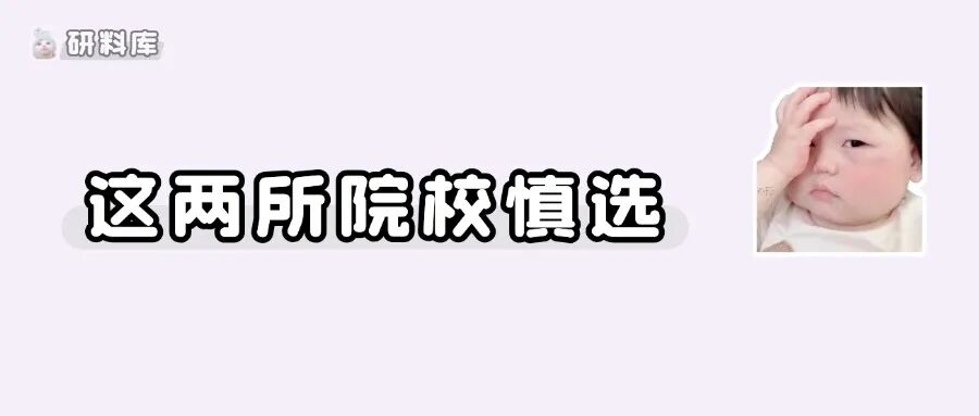 最新发布!多所院校发布27考研专业目录!