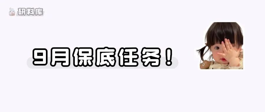 又一批院校发布考研初试科目调整公告!