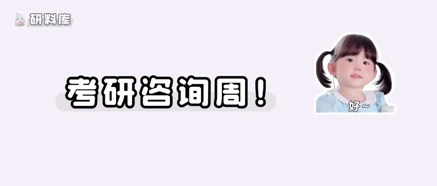 全国各校研究生奖学金汇总