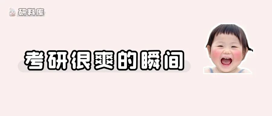 27考研各省市网报公告汇总!
