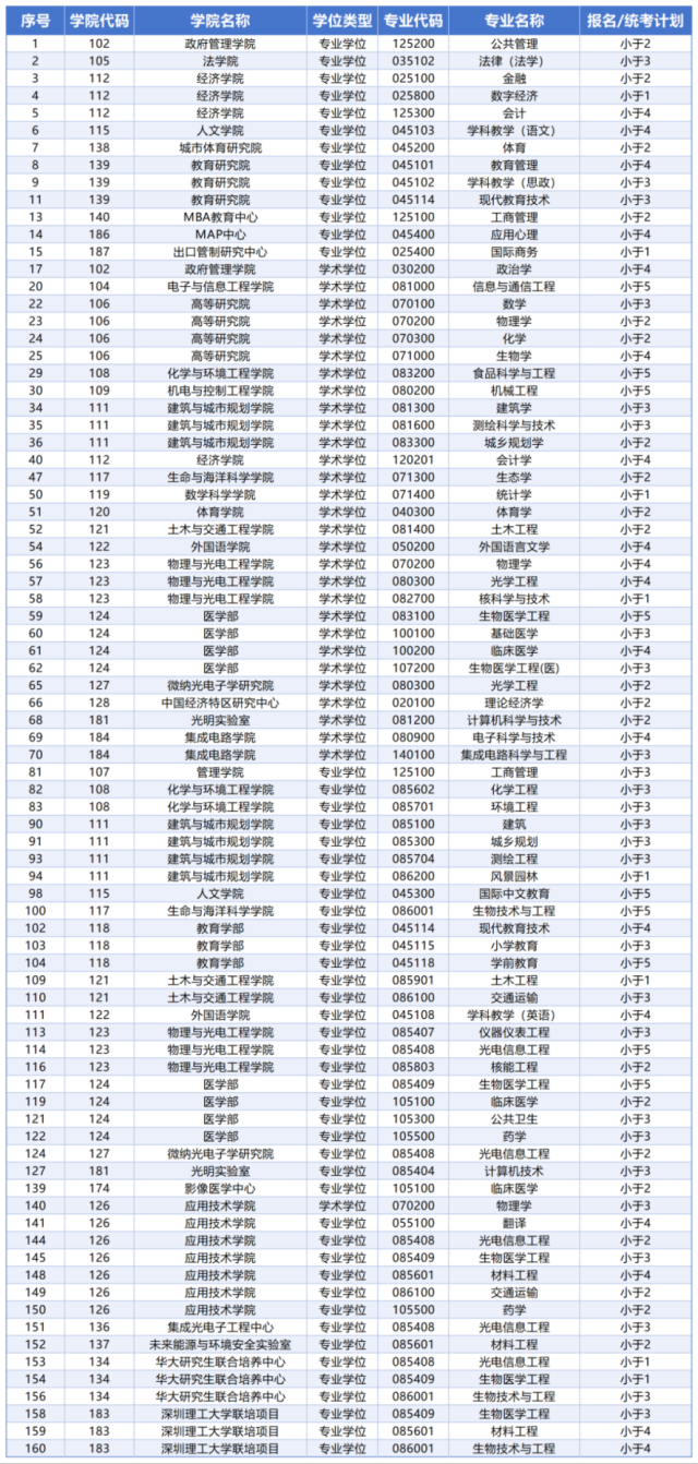 083652325fa95862704cd6a6a84bc01a.png