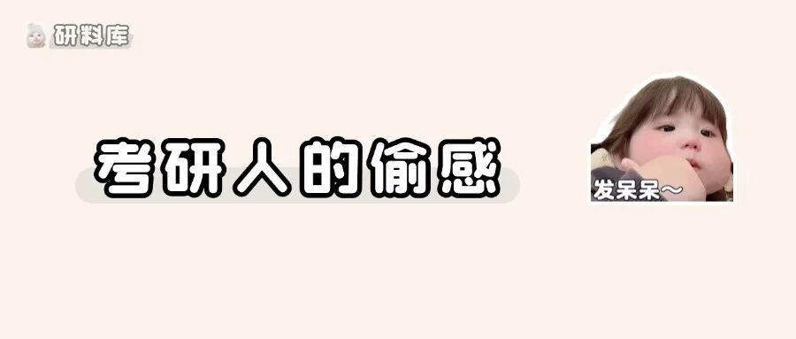 27考研报名各省材料审核时间汇总！