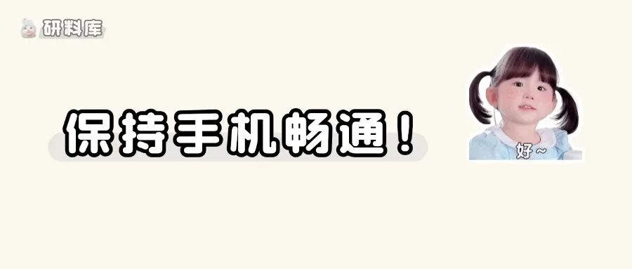 第一批考研预报名不合格名单公布,请自查 !