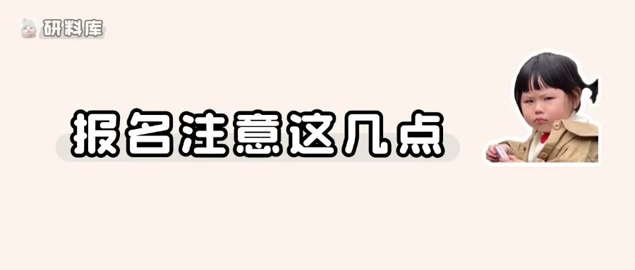 招生简章和专业目录都查阅了吗?