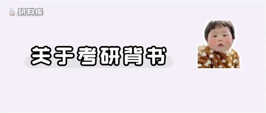 27考研报名人数首次公布,多个院校专业未招满!