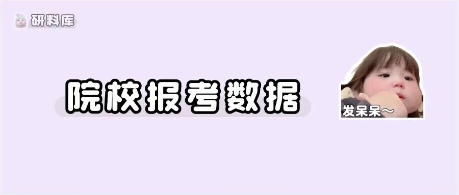 提前码住!27考研多校考场安排公布!
