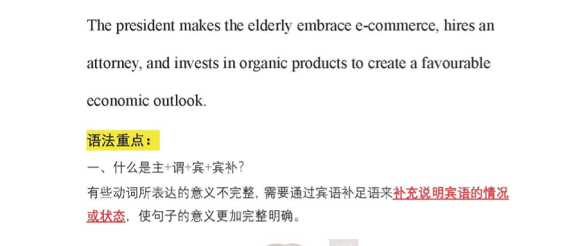 25英语丨船长要你命2000合集