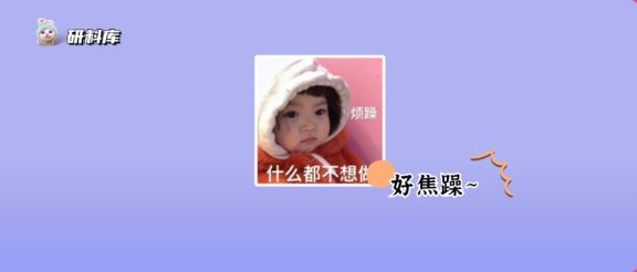 英语想考80+，但现阶段错误率太高！