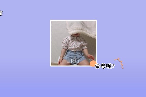 撤销硕士学位！多校发布通告，研究生白考~