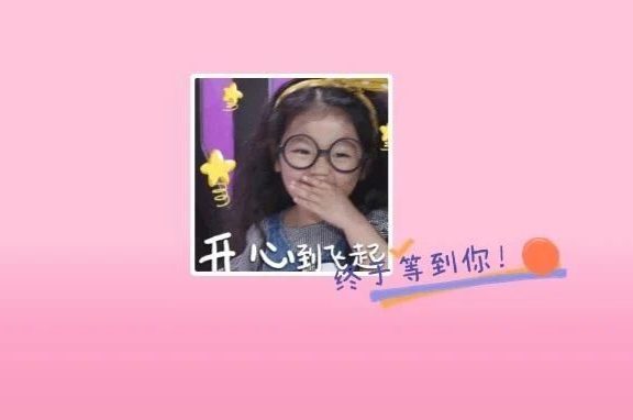 官方回应！“山河大学”真的要来了？