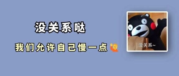 8月英语阅读正确率时好时坏，做题较慢？