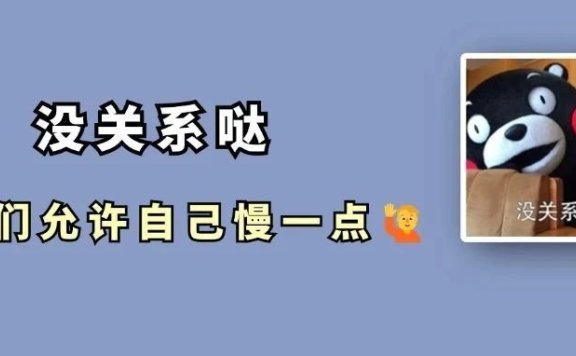8月英语阅读正确率时好时坏，做题较慢？