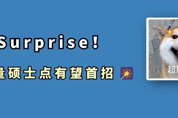 新增2755个硕博学位点！25考研有望首招