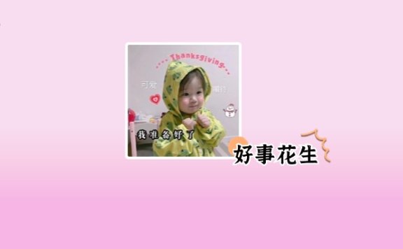 啊~所以25考研当天你会是什么样子呢？