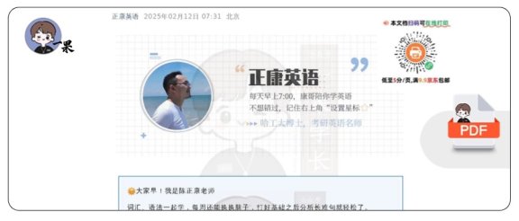 26考研极简语法(陈正康)