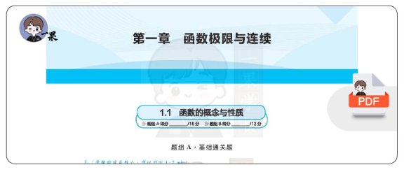 26考研396经综数学800题试题（周洋鑫）