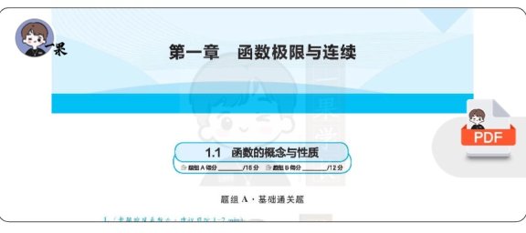 26考研396经综数学800题试题（周洋鑫）
