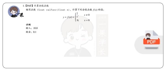 26考研计算机竟成数据结构做题本（习题精编）