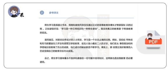 25四六级-6月四级写作终极预测中（王江涛）