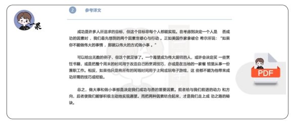 25四六级6月六级写作终极预测下（王江涛）