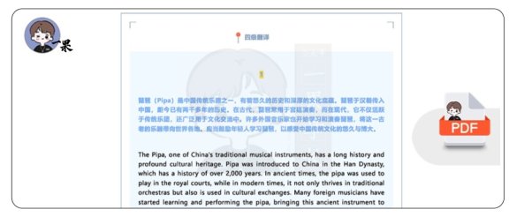 25四六级6月四级新东方在线翻译终极预测