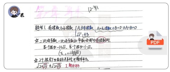 26考研199张伟男强化笔记