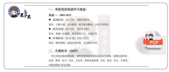 26考研西综ttsx消化系统“可可最”汇总