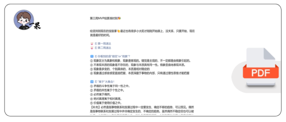 26考研腿姐每日1K1题知识点