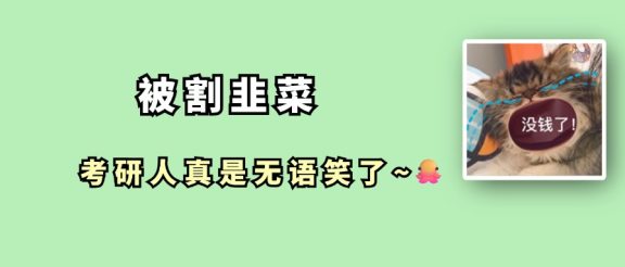 距离考研不还有一个月吗?现在酒店就满房了?
