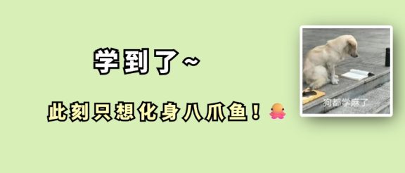 “朝廷赈灾粮”肖8终于来了!到手你得这么刷~