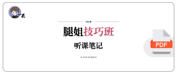 26考研周年纪念大事件(重点选题题考点)