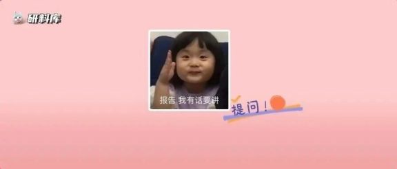 肖八来啦!政治每天学多久才算合格~