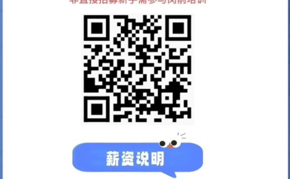 考研人的春天真的要来了,限时招募!低调食用!