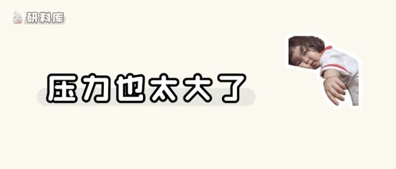 间隔仅5天！这些院校“出分即复试”，重点注意