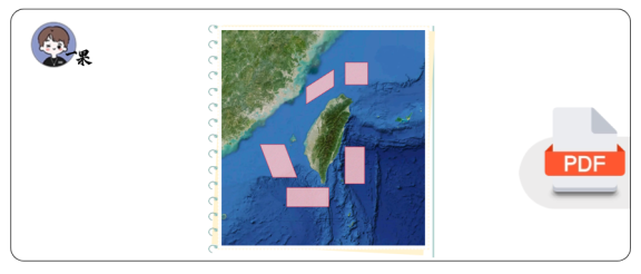 27考研米鹏1月一周时政热点播报