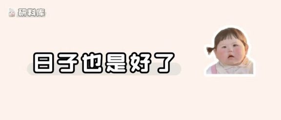 教育部要求：硕士2人间！