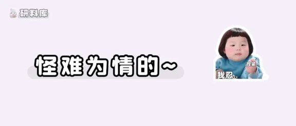 “考研那会发啥单身誓言啊？这下应验了吧！”