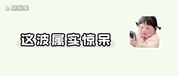 “已经查到考研成绩了！404分！”