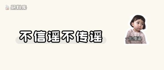 怎么都在说年前出分……