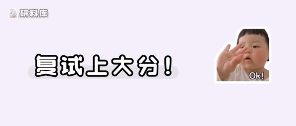 有这些证书复试能加分!有时间了提前准备