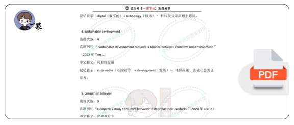 27考研20个必须掌握的考研英语词组汇总