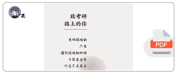 27考研张宇数学公式手册