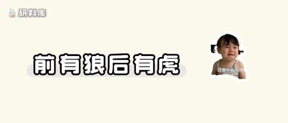 26考研分还没出,27考研就又变了?!!