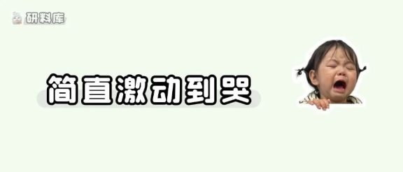 2月28日!多校官宣查分时间!与四六级仅间隔一天