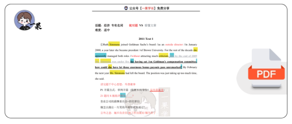 27考研柴荣英二2011年T1阅读精讲课堂笔记