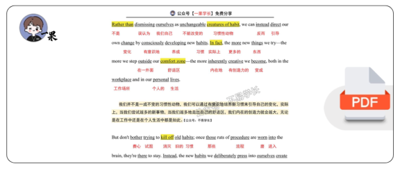 27考研不易05~09阅读真题逐词翻译