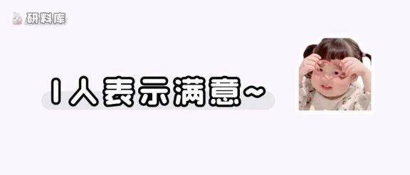 正式官宣:线上复试!